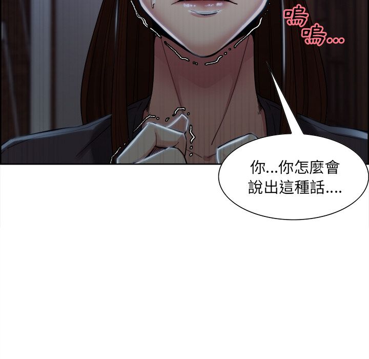 岳母家的刺激生活[h漫]韩漫全集-岳母家的刺激生活-第35章无删减无遮挡章节图片 