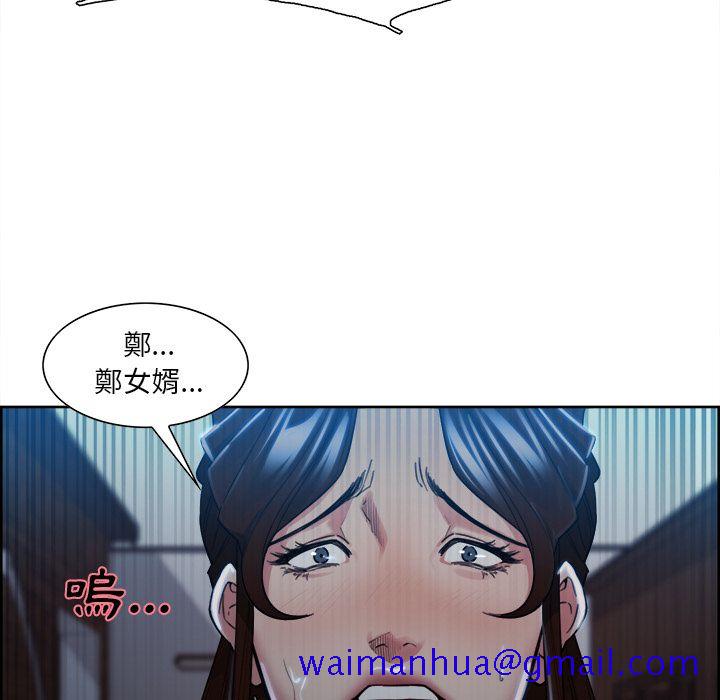 岳母家的刺激生活[h漫]韩漫全集-岳母家的刺激生活-第35章无删减无遮挡章节图片 