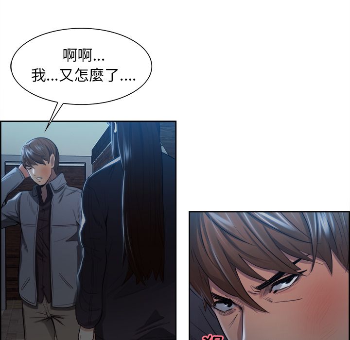 岳母家的刺激生活[h漫]韩漫全集-岳母家的刺激生活-第35章无删减无遮挡章节图片 