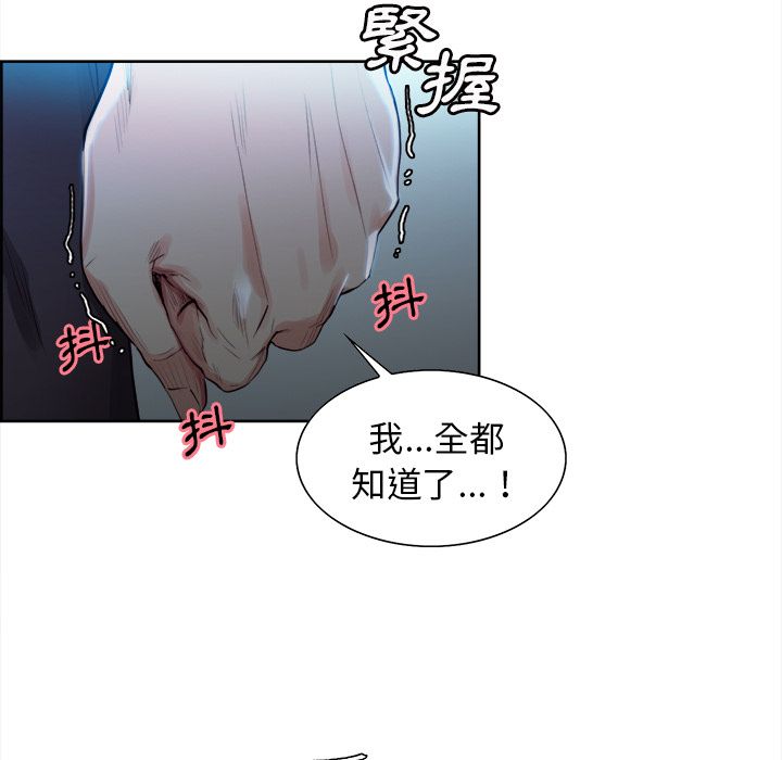 岳母家的刺激生活[h漫]韩漫全集-岳母家的刺激生活-第35章无删减无遮挡章节图片 