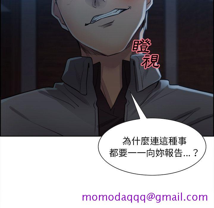 岳母家的刺激生活[h漫]韩漫全集-岳母家的刺激生活-第35章无删减无遮挡章节图片 