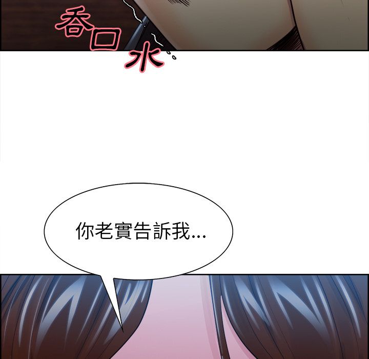 岳母家的刺激生活[h漫]韩漫全集-岳母家的刺激生活-第35章无删减无遮挡章节图片 