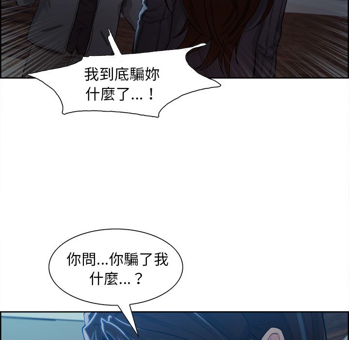 岳母家的刺激生活[h漫]韩漫全集-岳母家的刺激生活-第35章无删减无遮挡章节图片 