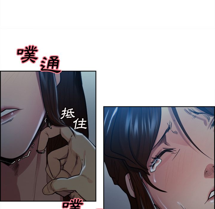 岳母家的刺激生活[h漫]韩漫全集-岳母家的刺激生活-第35章无删减无遮挡章节图片 