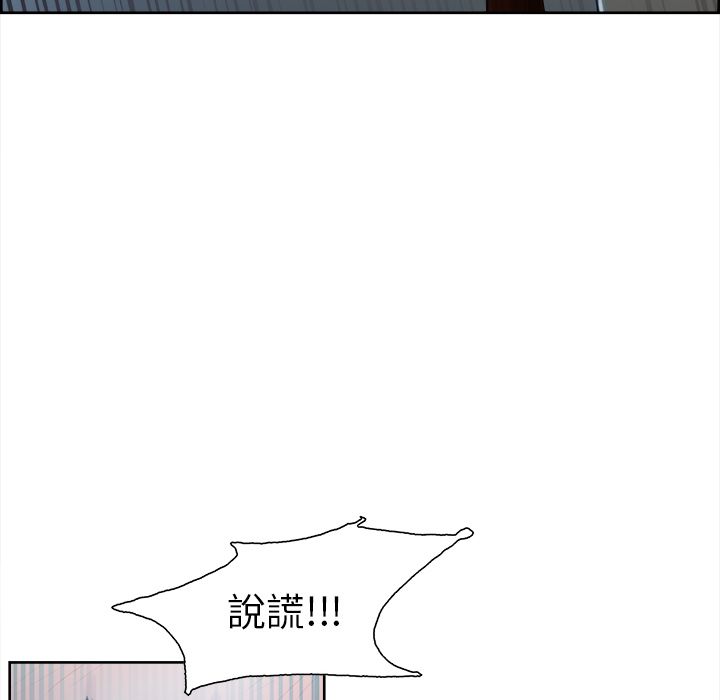 岳母家的刺激生活[h漫]韩漫全集-岳母家的刺激生活-第35章无删减无遮挡章节图片 