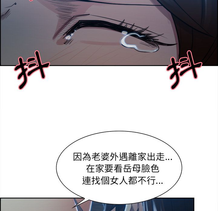 岳母家的刺激生活[h漫]韩漫全集-岳母家的刺激生活-第35章无删减无遮挡章节图片 