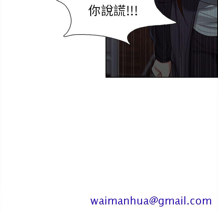 岳母家的刺激生活[h漫]韩漫全集-岳母家的刺激生活-第35章无删减无遮挡章节图片 