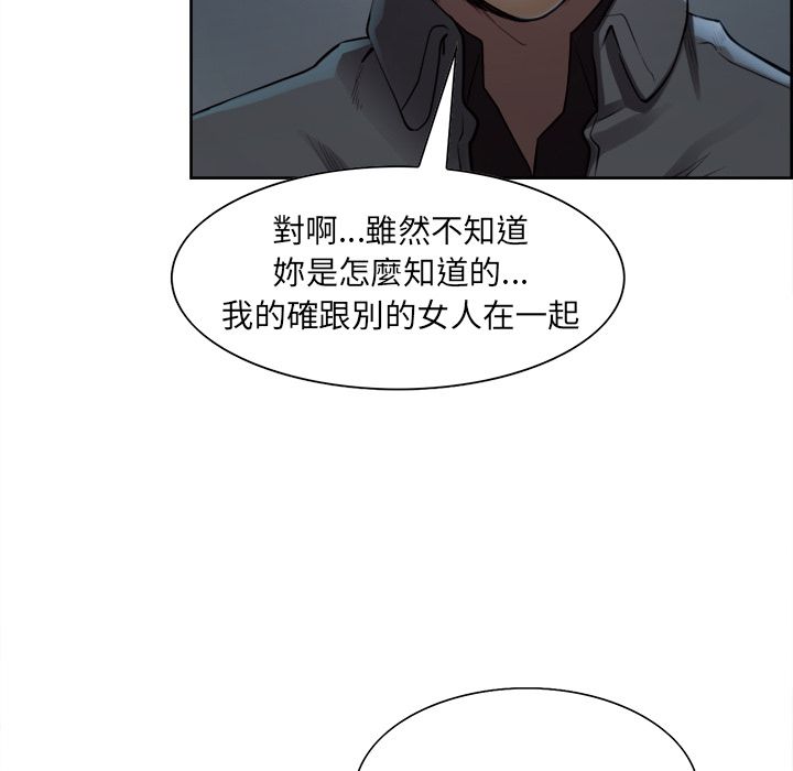 岳母家的刺激生活[h漫]韩漫全集-岳母家的刺激生活-第35章无删减无遮挡章节图片 