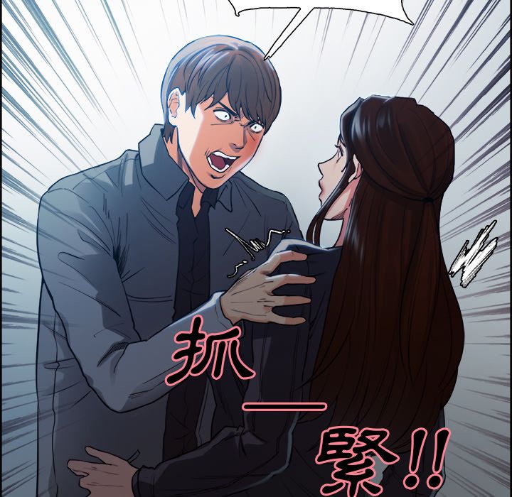 岳母家的刺激生活[h漫]韩漫全集-岳母家的刺激生活-第35章无删减无遮挡章节图片 