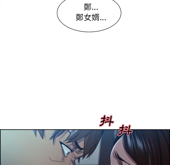 岳母家的刺激生活[h漫]韩漫全集-岳母家的刺激生活-第35章无删减无遮挡章节图片 