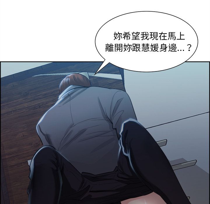 岳母家的刺激生活[h漫]韩漫全集-岳母家的刺激生活-第36章无删减无遮挡章节图片 