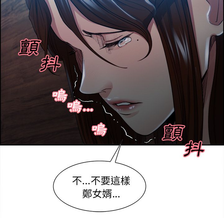 岳母家的刺激生活[h漫]韩漫全集-岳母家的刺激生活-第36章无删减无遮挡章节图片 