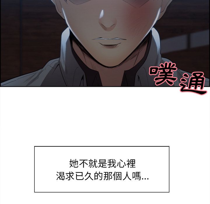 岳母家的刺激生活[h漫]韩漫全集-岳母家的刺激生活-第36章无删减无遮挡章节图片 