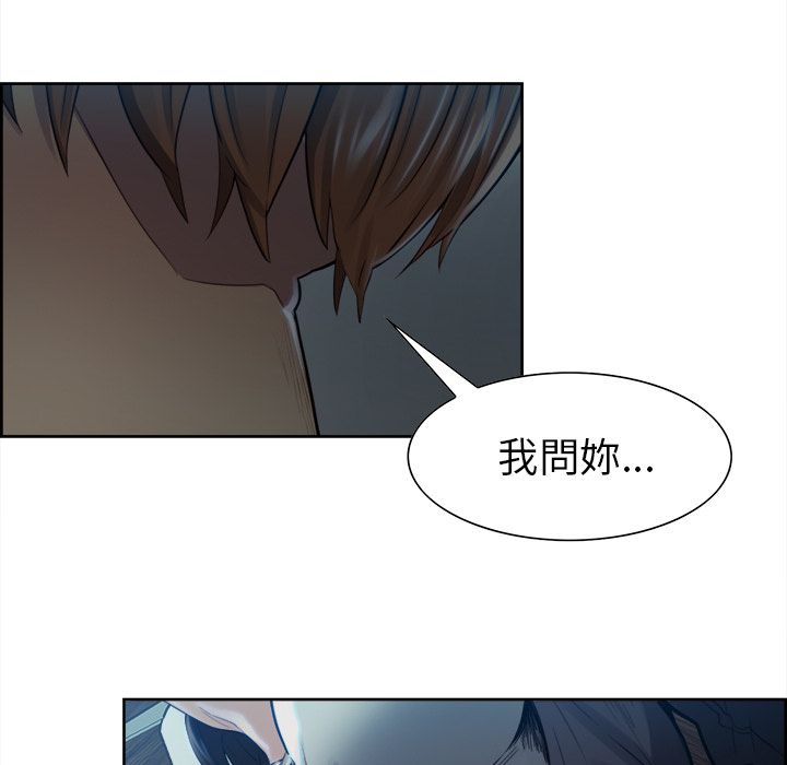岳母家的刺激生活[h漫]韩漫全集-岳母家的刺激生活-第36章无删减无遮挡章节图片 