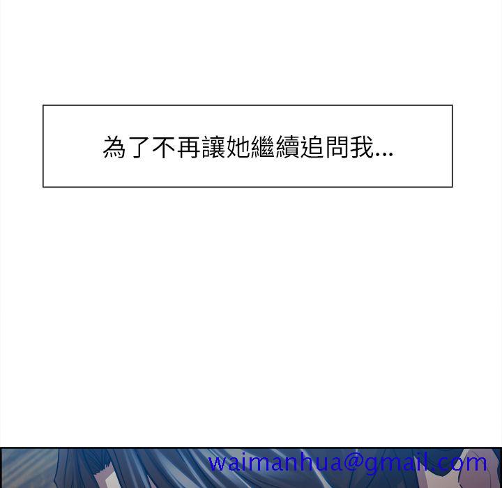 岳母家的刺激生活[h漫]韩漫全集-岳母家的刺激生活-第36章无删减无遮挡章节图片 