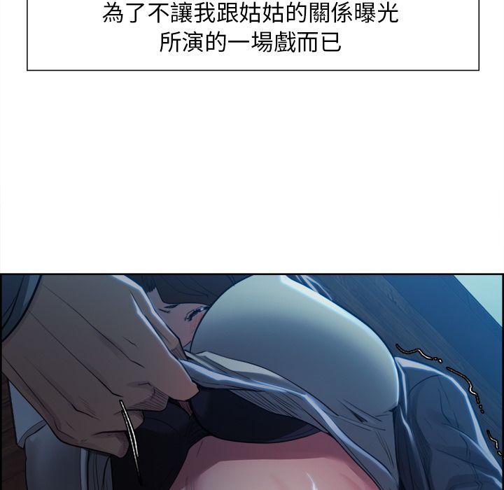 岳母家的刺激生活[h漫]韩漫全集-岳母家的刺激生活-第36章无删减无遮挡章节图片 