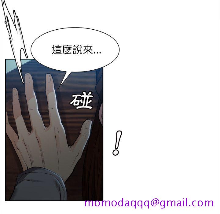 岳母家的刺激生活[h漫]韩漫全集-岳母家的刺激生活-第36章无删减无遮挡章节图片 