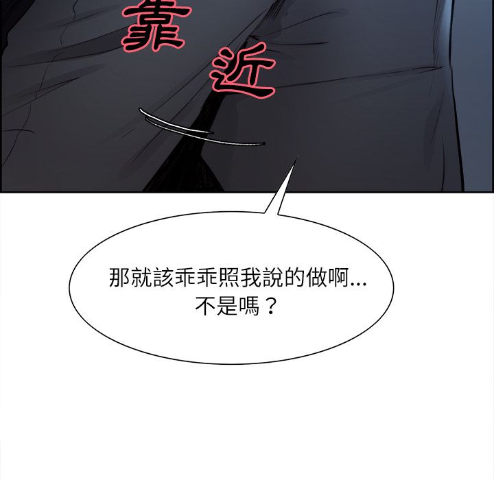岳母家的刺激生活[h漫]韩漫全集-岳母家的刺激生活-第36章无删减无遮挡章节图片 