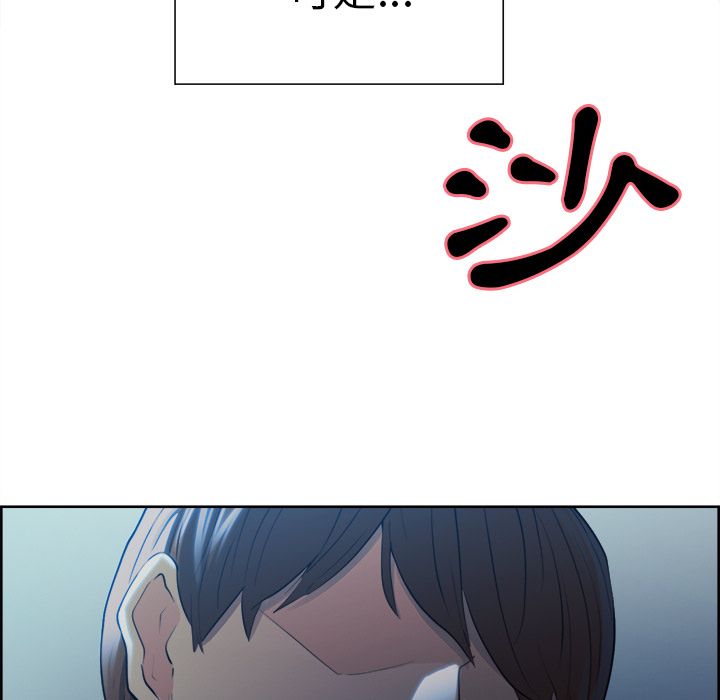 岳母家的刺激生活[h漫]韩漫全集-岳母家的刺激生活-第36章无删减无遮挡章节图片 