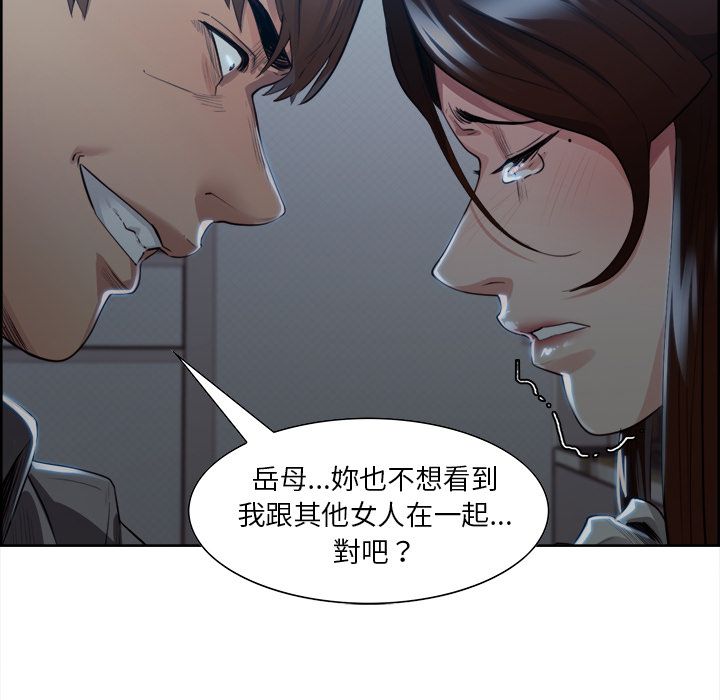 岳母家的刺激生活[h漫]韩漫全集-岳母家的刺激生活-第36章无删减无遮挡章节图片 