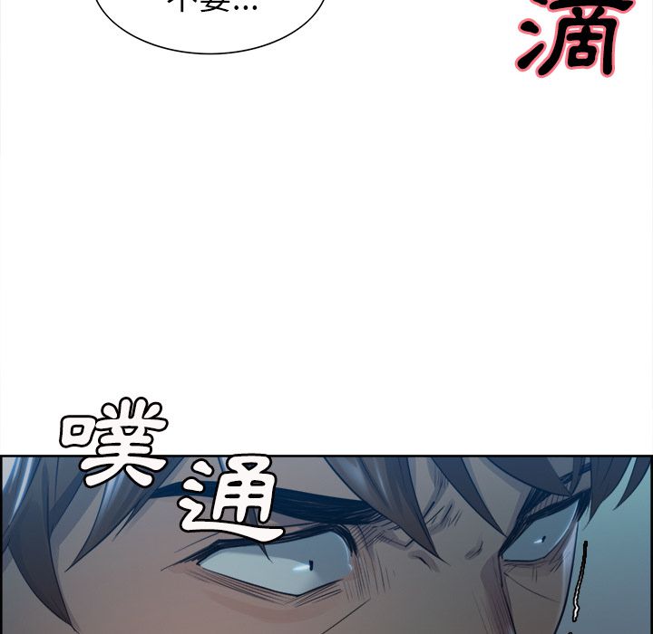 岳母家的刺激生活[h漫]韩漫全集-岳母家的刺激生活-第36章无删减无遮挡章节图片 