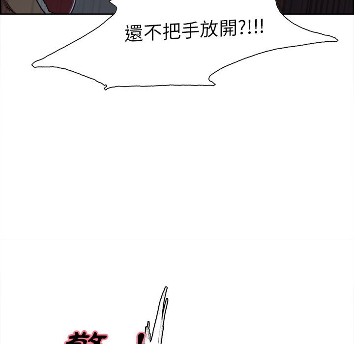 岳母家的刺激生活[h漫]韩漫全集-岳母家的刺激生活-第36章无删减无遮挡章节图片 