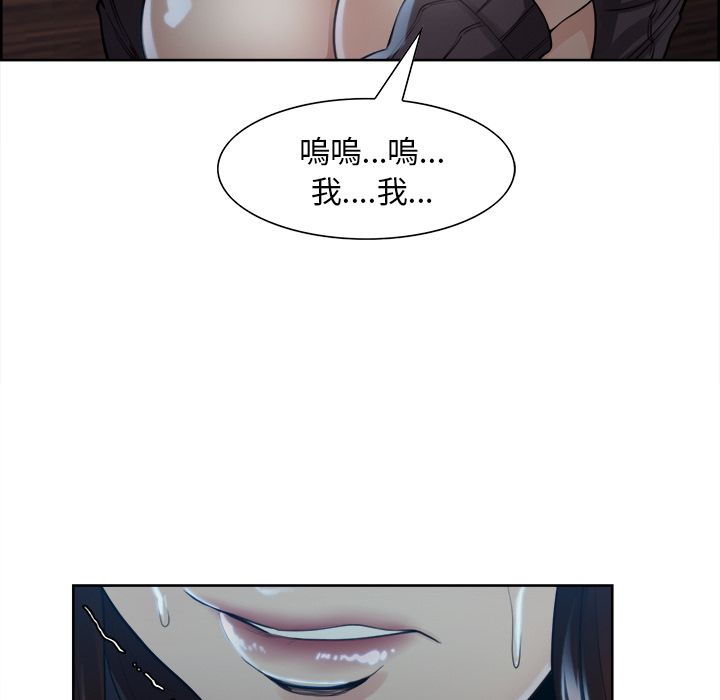 岳母家的刺激生活[h漫]韩漫全集-岳母家的刺激生活-第36章无删减无遮挡章节图片 