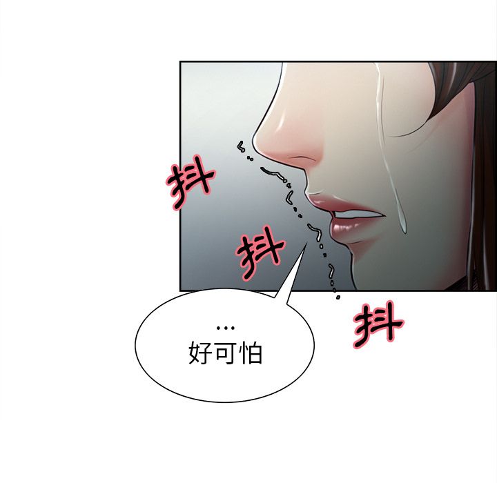 岳母家的刺激生活[h漫]韩漫全集-岳母家的刺激生活-第37章无删减无遮挡章节图片 