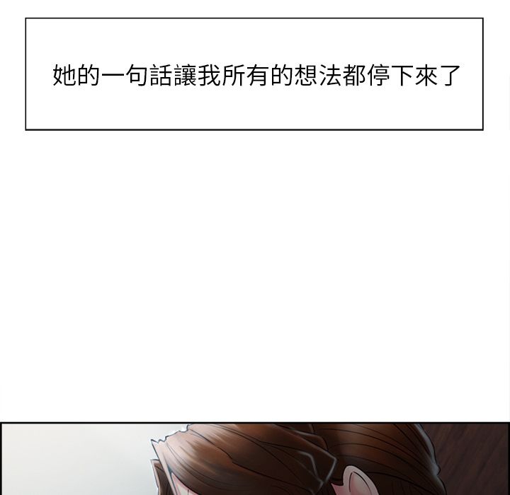 岳母家的刺激生活[h漫]韩漫全集-岳母家的刺激生活-第37章无删减无遮挡章节图片 