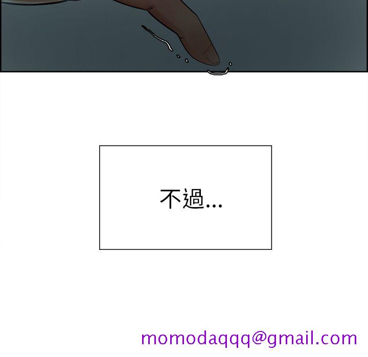 岳母家的刺激生活[h漫]韩漫全集-岳母家的刺激生活-第37章无删减无遮挡章节图片 
