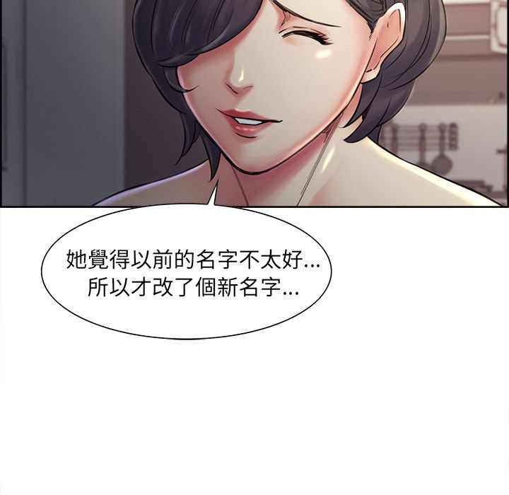 岳母家的刺激生活[h漫]韩漫全集-岳母家的刺激生活-第37章无删减无遮挡章节图片 