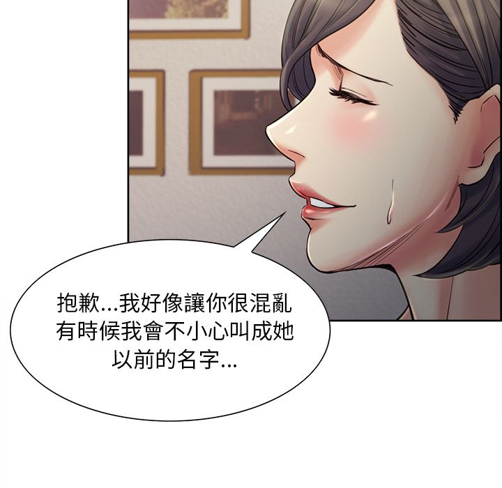 岳母家的刺激生活[h漫]韩漫全集-岳母家的刺激生活-第37章无删减无遮挡章节图片 