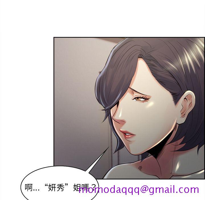 岳母家的刺激生活[h漫]韩漫全集-岳母家的刺激生活-第37章无删减无遮挡章节图片 