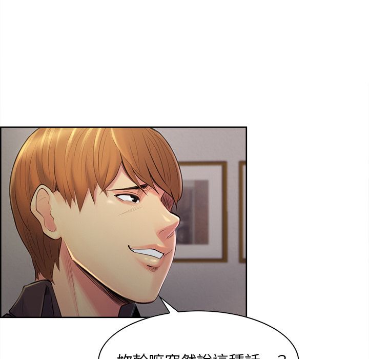 岳母家的刺激生活[h漫]韩漫全集-岳母家的刺激生活-第37章无删减无遮挡章节图片 