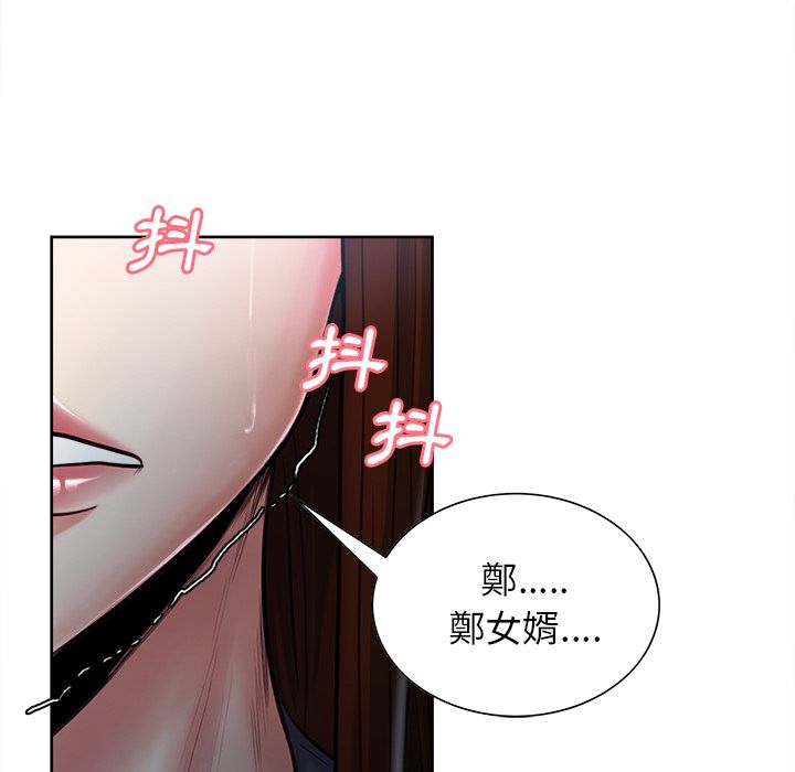 岳母家的刺激生活[h漫]韩漫全集-岳母家的刺激生活-第37章无删减无遮挡章节图片 