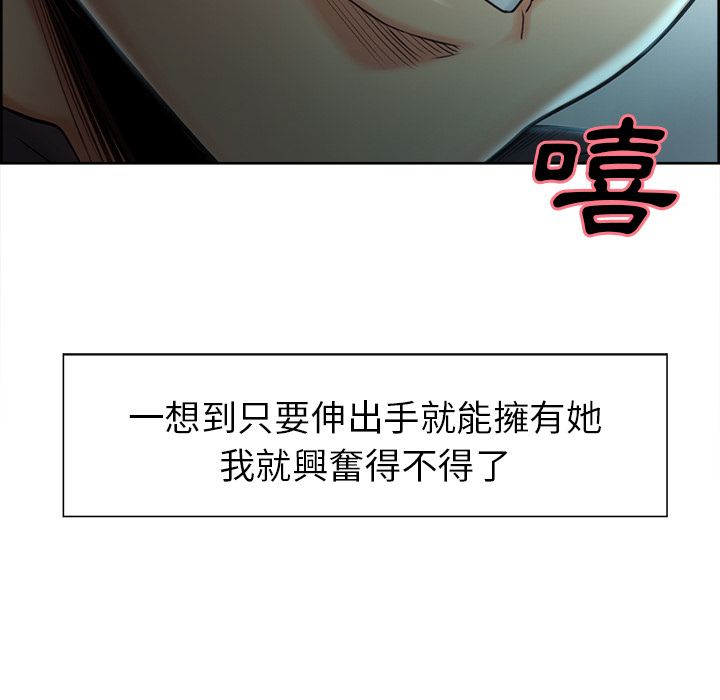 岳母家的刺激生活[h漫]韩漫全集-岳母家的刺激生活-第37章无删减无遮挡章节图片 
