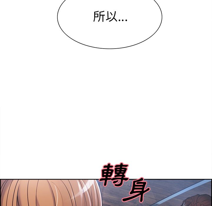 岳母家的刺激生活[h漫]韩漫全集-岳母家的刺激生活-第37章无删减无遮挡章节图片 