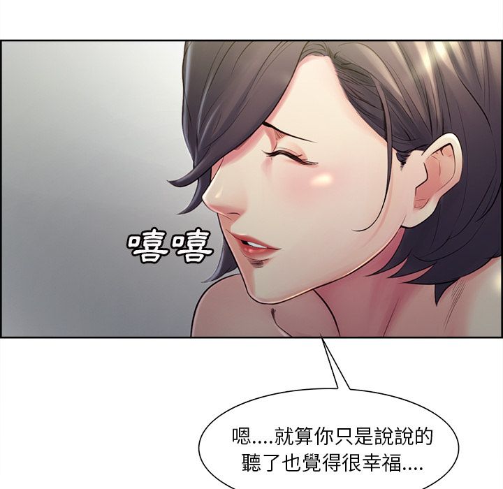 岳母家的刺激生活[h漫]韩漫全集-岳母家的刺激生活-第37章无删减无遮挡章节图片 