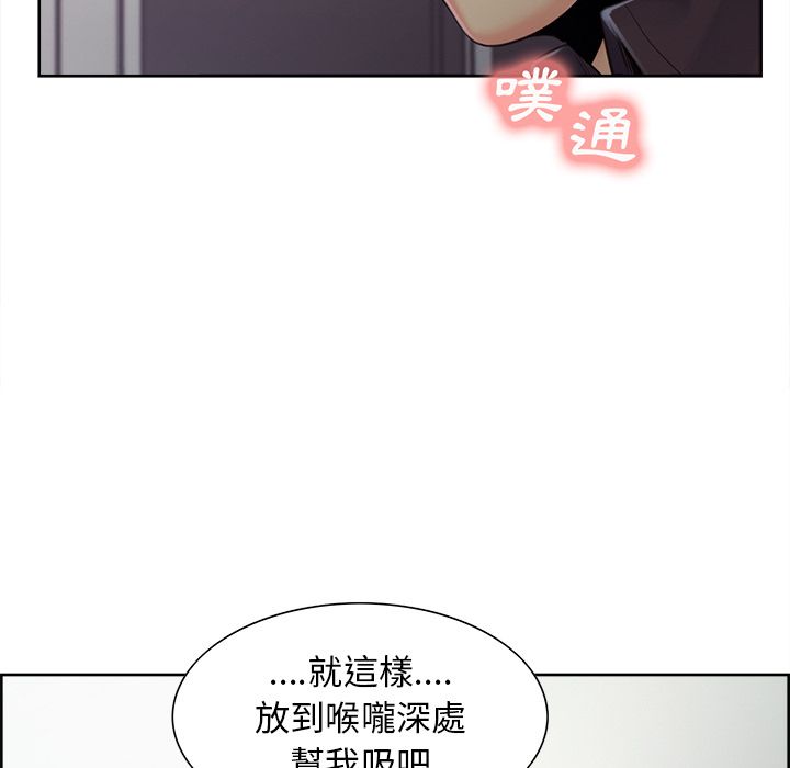 岳母家的刺激生活[h漫]韩漫全集-岳母家的刺激生活-第37章无删减无遮挡章节图片 
