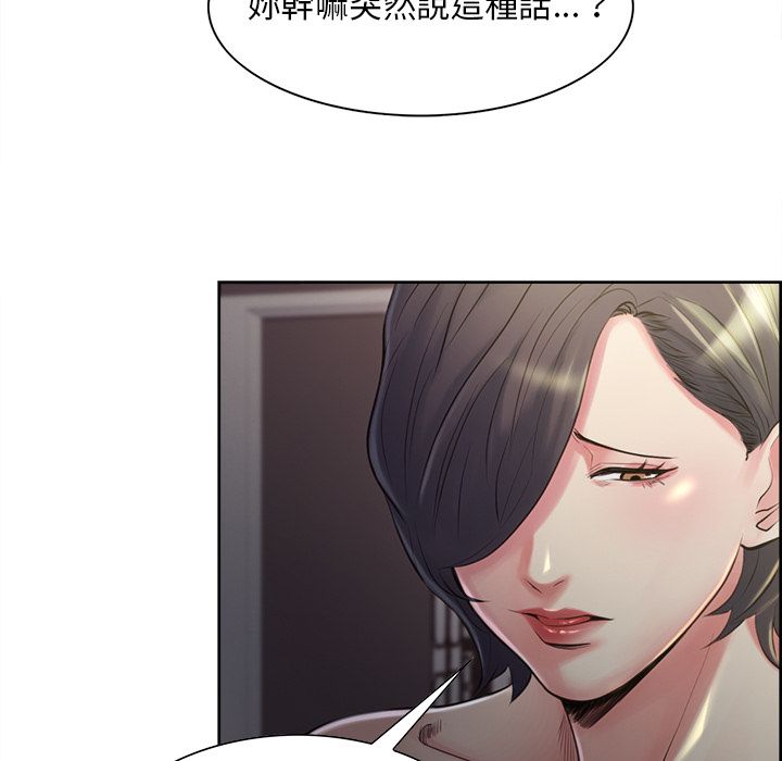 岳母家的刺激生活[h漫]韩漫全集-岳母家的刺激生活-第37章无删减无遮挡章节图片 