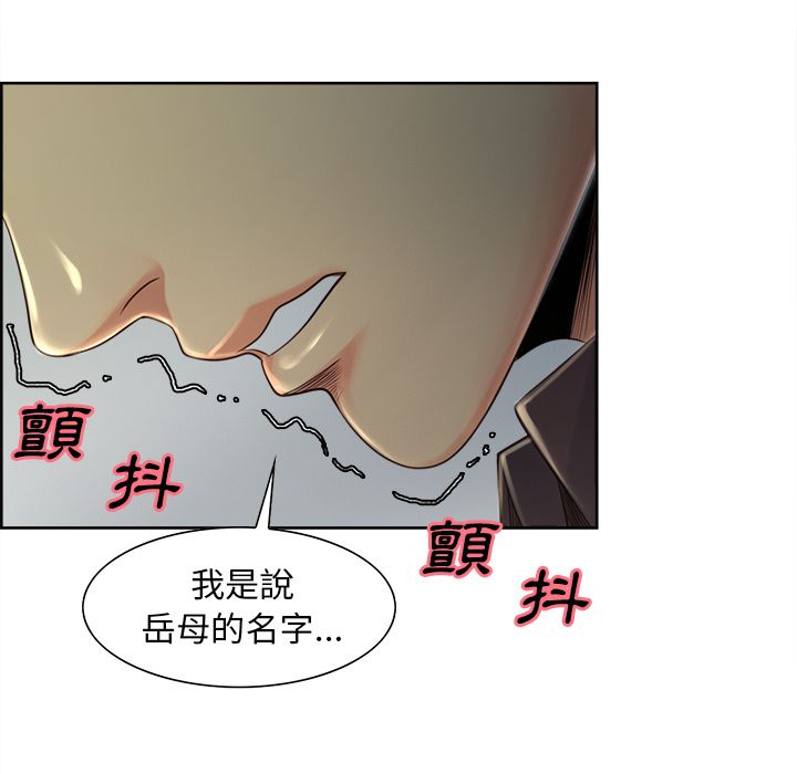 岳母家的刺激生活[h漫]韩漫全集-岳母家的刺激生活-第37章无删减无遮挡章节图片 