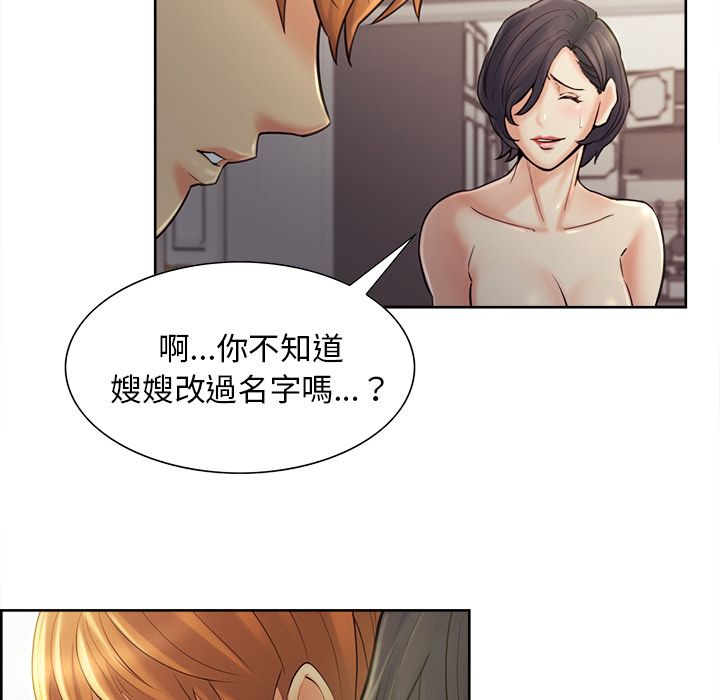 岳母家的刺激生活[h漫]韩漫全集-岳母家的刺激生活-第37章无删减无遮挡章节图片 