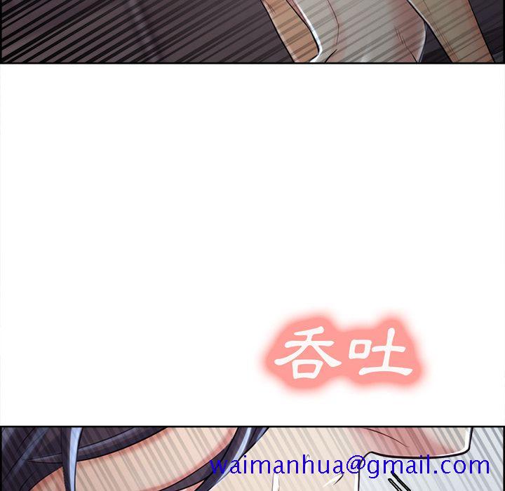 岳母家的刺激生活[h漫]韩漫全集-岳母家的刺激生活-第37章无删减无遮挡章节图片 