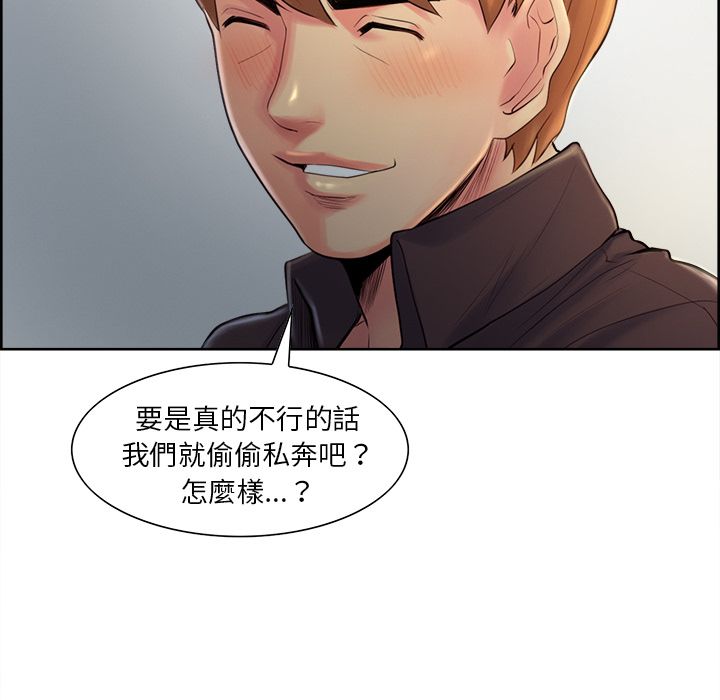 岳母家的刺激生活[h漫]韩漫全集-岳母家的刺激生活-第37章无删减无遮挡章节图片 
