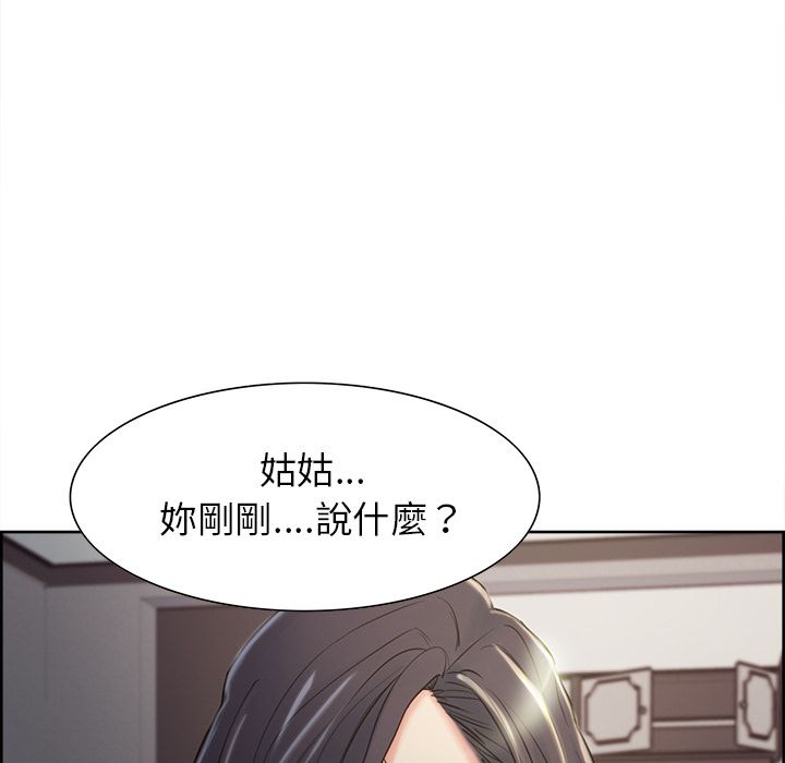 岳母家的刺激生活[h漫]韩漫全集-岳母家的刺激生活-第37章无删减无遮挡章节图片 