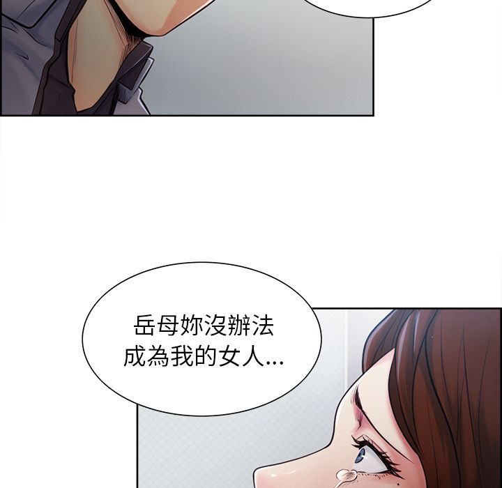 岳母家的刺激生活[h漫]韩漫全集-岳母家的刺激生活-第37章无删减无遮挡章节图片 