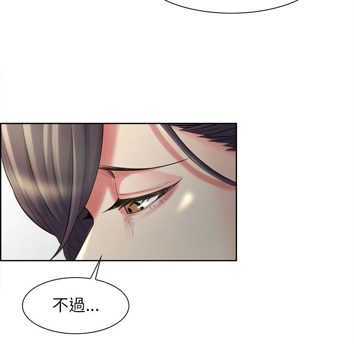 岳母家的刺激生活[h漫]韩漫全集-岳母家的刺激生活-第37章无删减无遮挡章节图片 