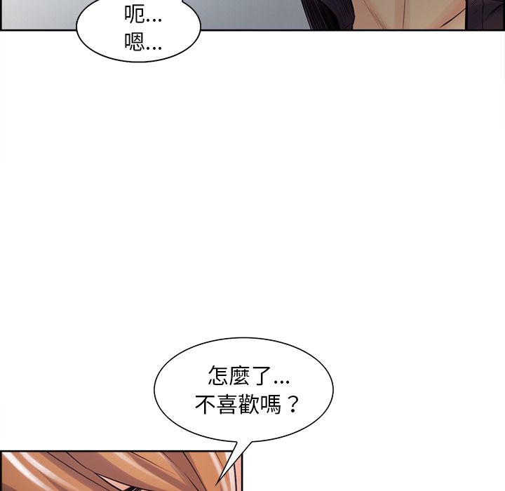 岳母家的刺激生活[h漫]韩漫全集-岳母家的刺激生活-第37章无删减无遮挡章节图片 