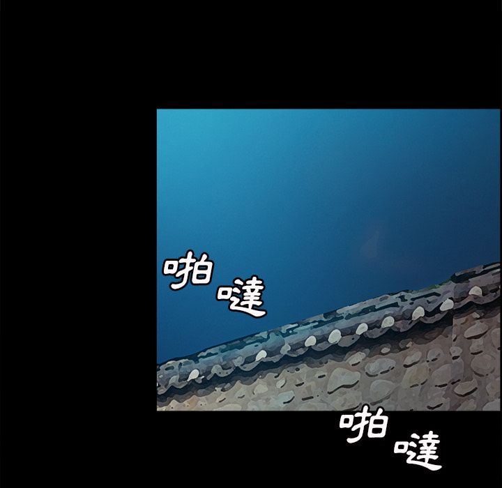 岳母家的刺激生活[h漫]韩漫全集-岳母家的刺激生活-第38章无删减无遮挡章节图片 
