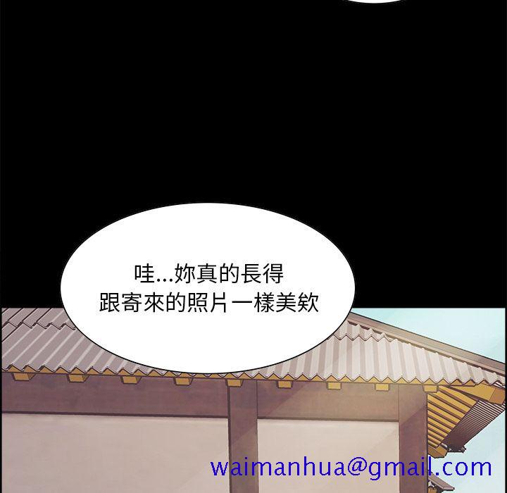 岳母家的刺激生活[h漫]韩漫全集-岳母家的刺激生活-第38章无删减无遮挡章节图片 